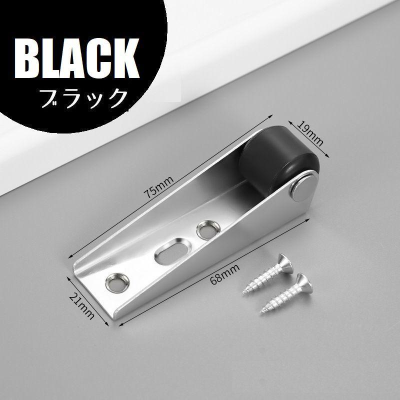 キャスター 4個セット 後付け ネジ式 車輪 ドア 扉 家具 移動 開閉 DIY