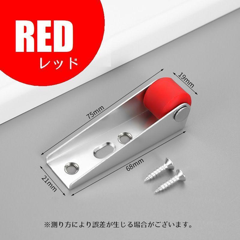 キャスター 4個セット 後付け ネジ式 車輪 ドア 扉 家具 移動 開閉 DIY