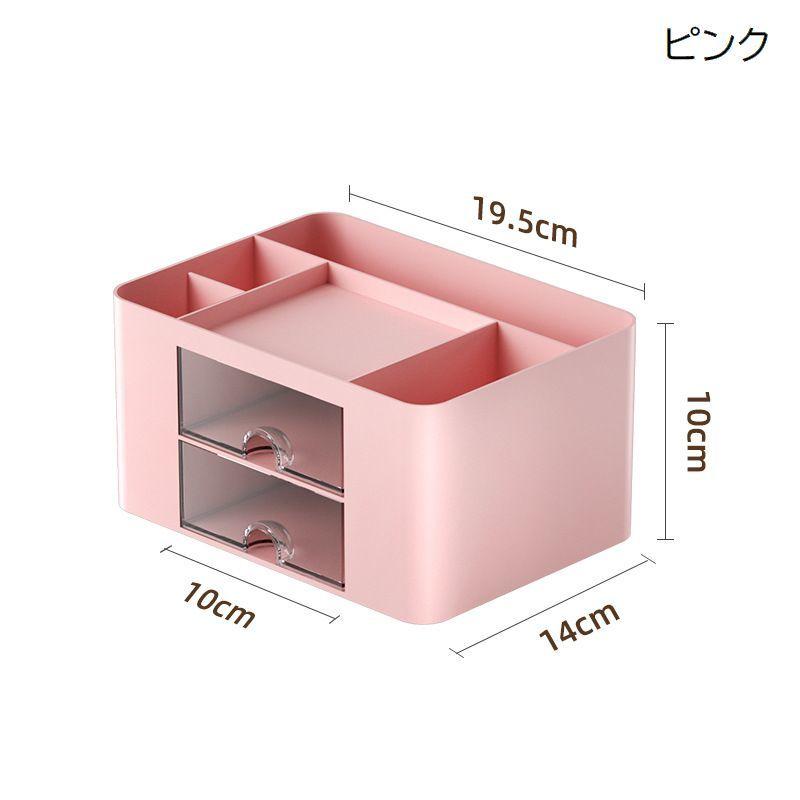 収納ボックス 収納ケース 小物収納 卓上 デスク 引き出し付き デスク