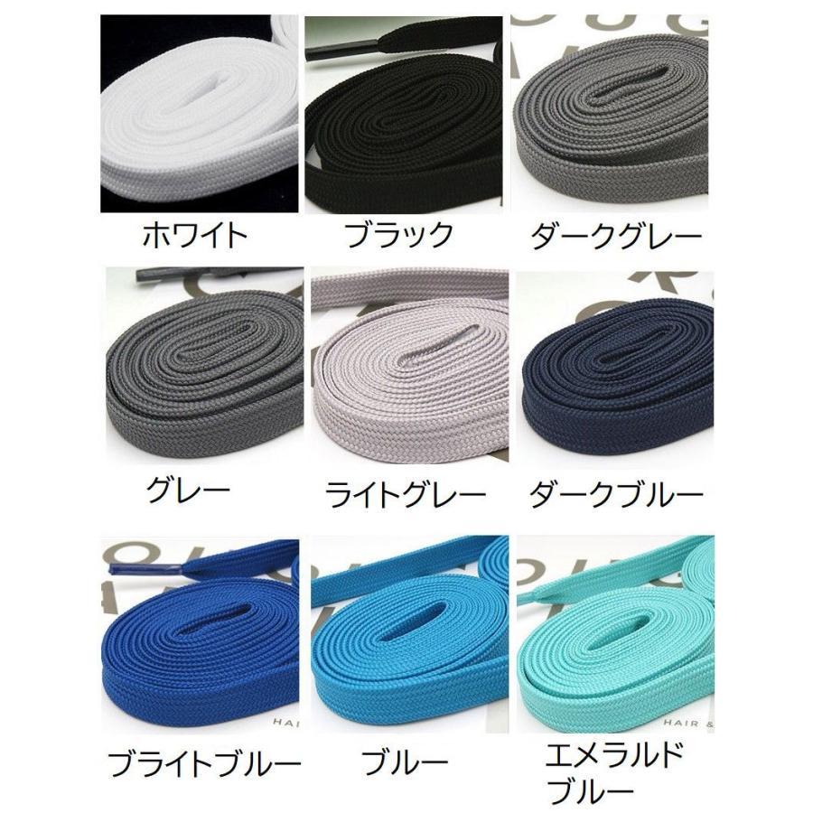 紐 ひも 2本セット パーカー紐 ズボン紐 手芸用品 DIY ハンドメイド