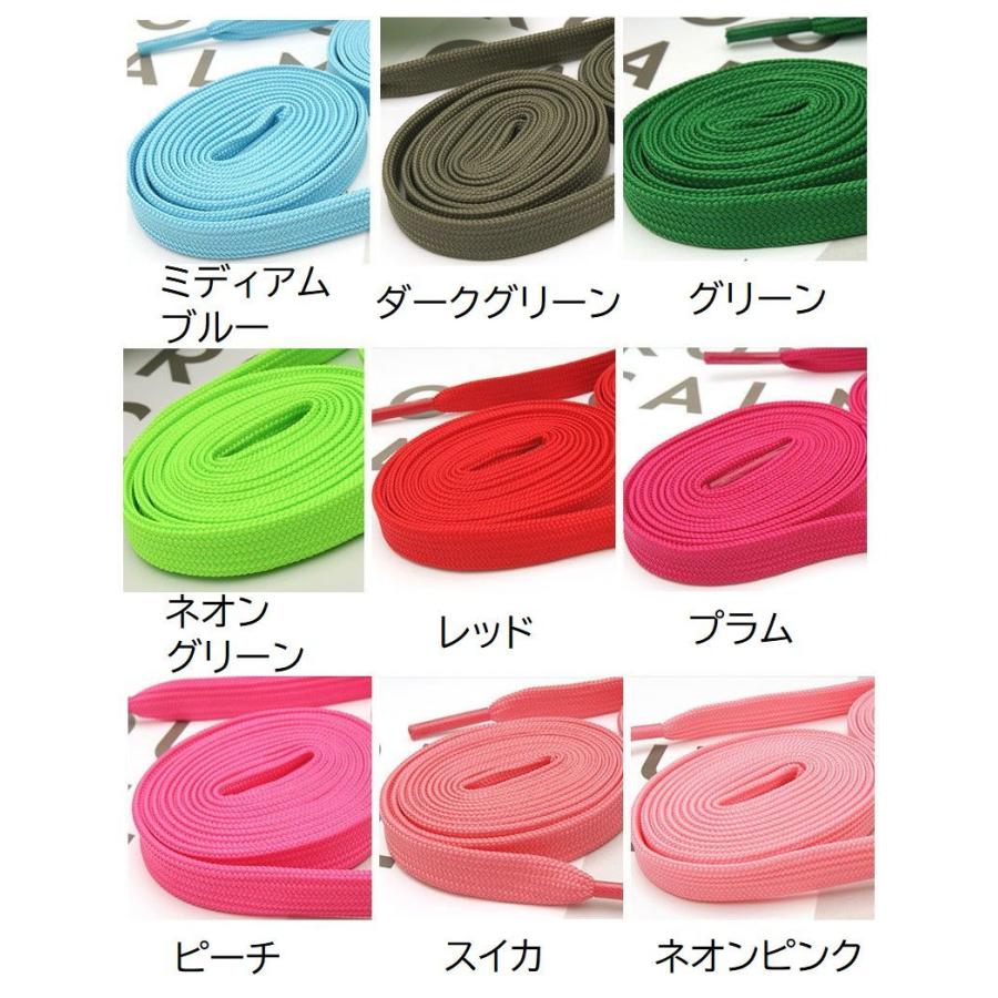 紐 ひも 2本セット パーカー紐 ズボン紐 手芸用品 DIY ハンドメイド