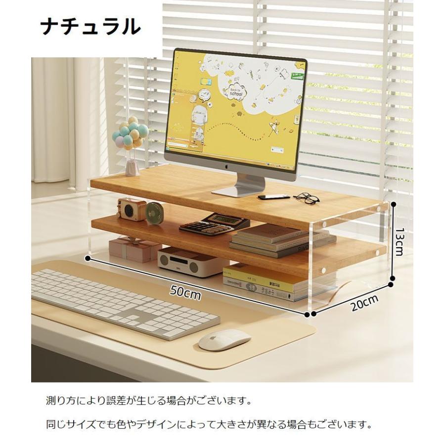 デスクトップPCラック 2段 モニタースタンド モニター台 パソコン台