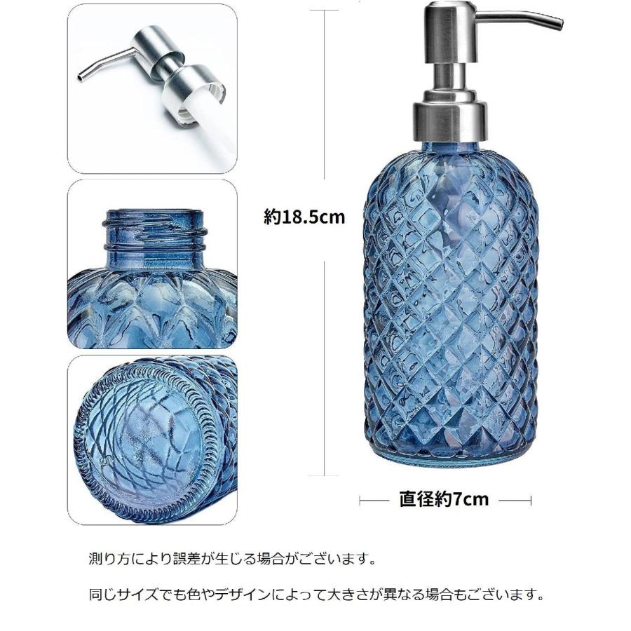ソープボトル ソープディスペンサー 詰め替えボトル ガラス容器 330ml