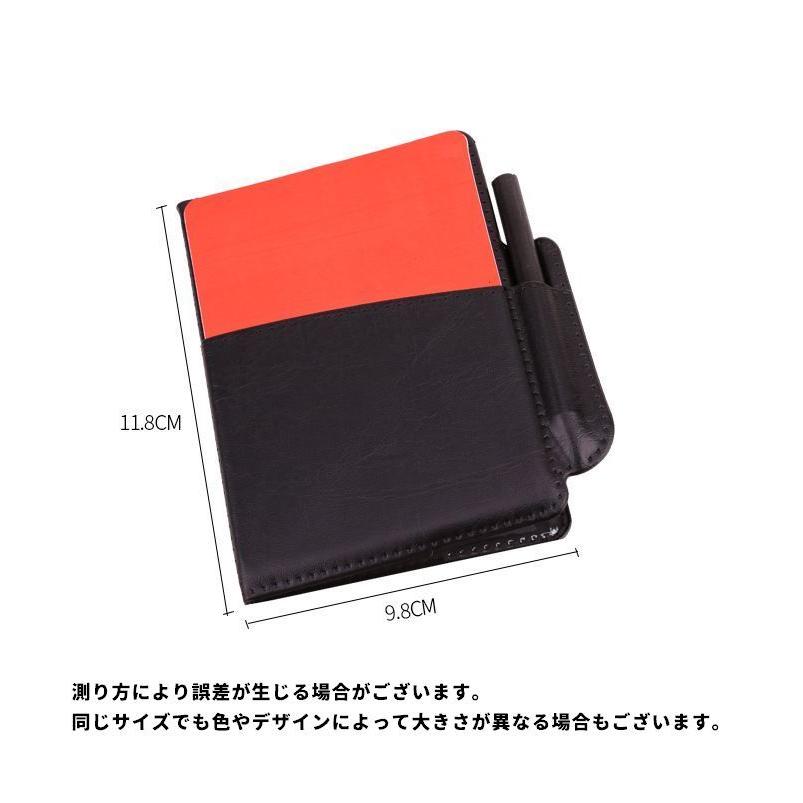 カードケース レフリー 警告カード イエローカード レッドカード 2枚