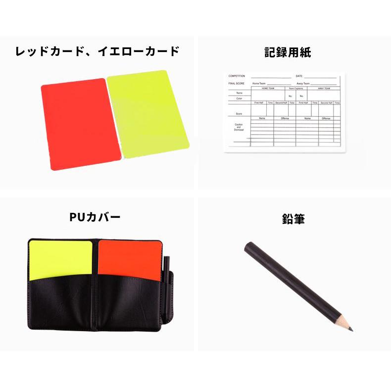 カードケース レフリー 警告カード イエローカード レッドカード 2枚