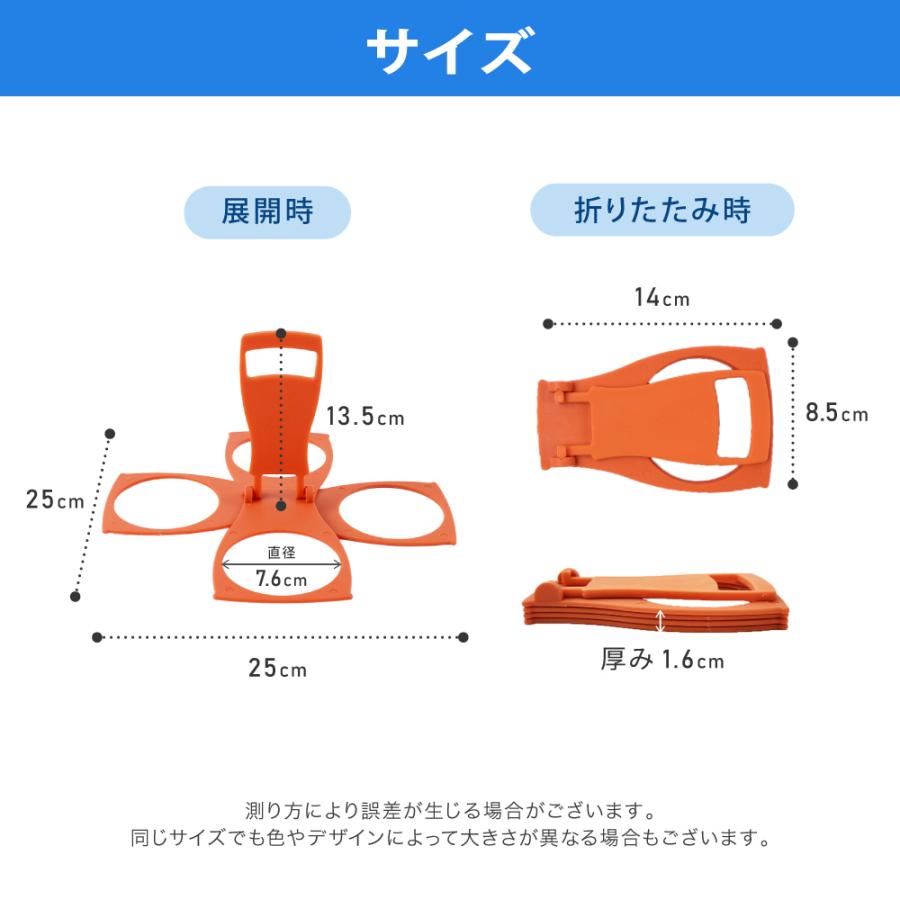 ドリンクホルダー ボトルキャリアー ボトルラック ボトルケース ペット