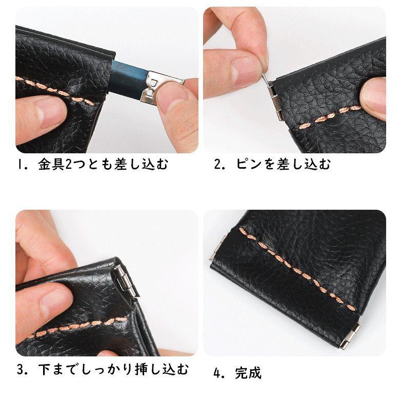 ばね口金具 5個セット バネ口 口金 パーツ 手芸 裁縫材料 ハンドメイド