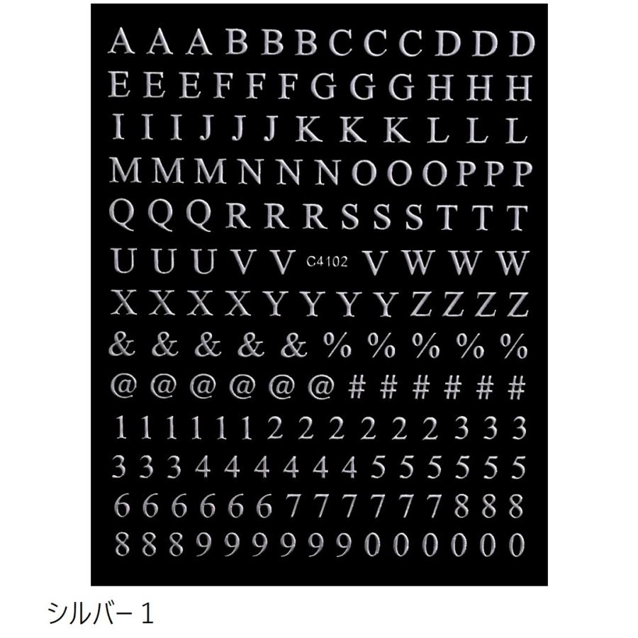 ネイルシール ネイルステッカー アルファベット イニシャル 大文字