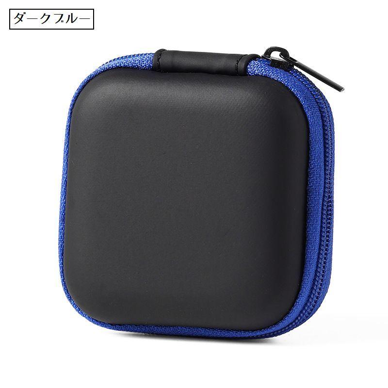 イヤホンケース ガジェットポーチ ガジェットケース モバイル収納 充電