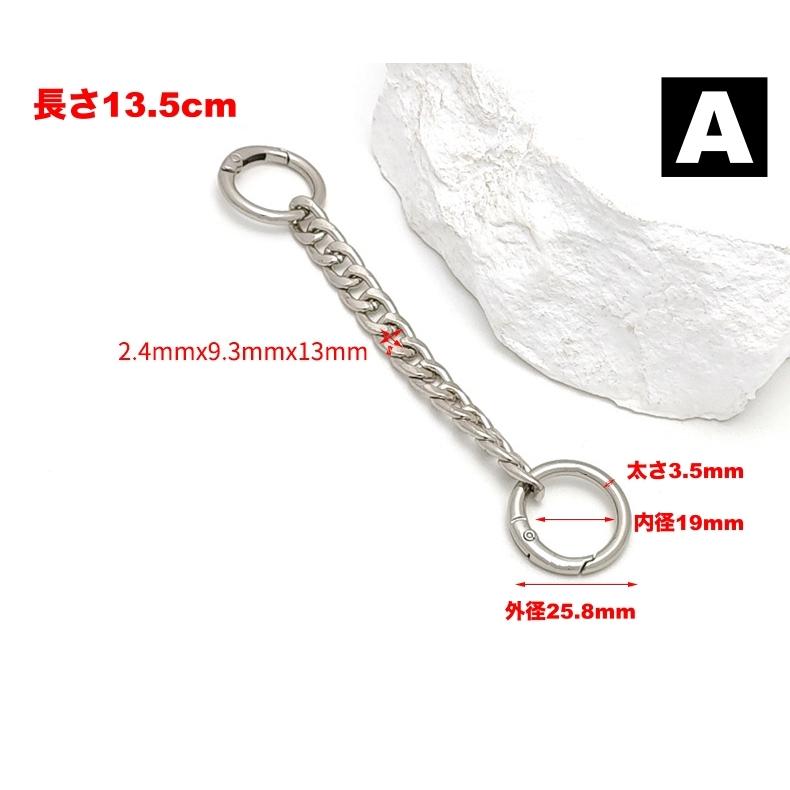 バッグ延長用ストラップ ショルダーストラップ バッグストラップ
