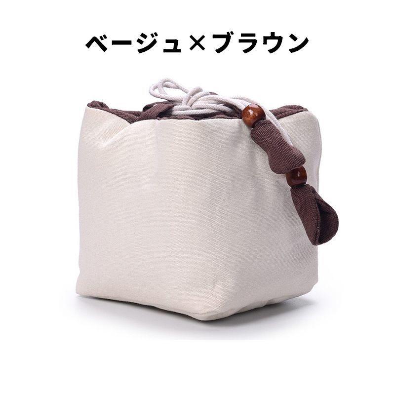 茶器バッグ 巾着袋 茶道具 茶器収納 茶碗 収納袋 小物入れ 中国