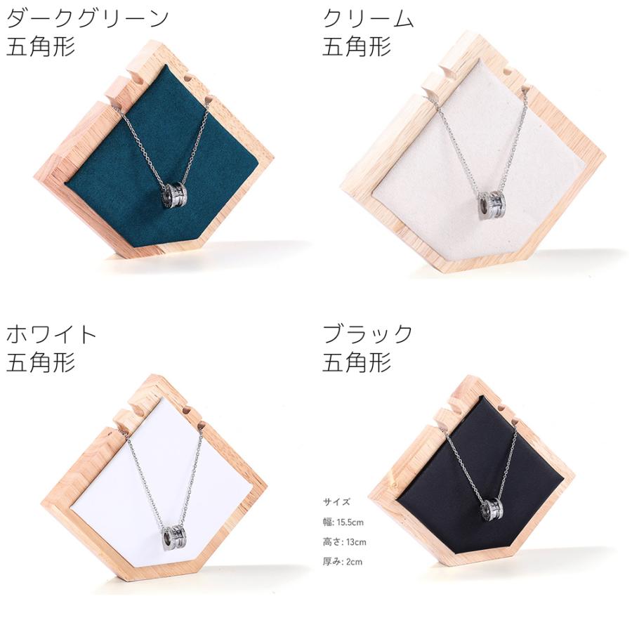 ネックレススタンド　アクセサリースタンド ディスプレイ　２点セット アクセサリースタンド ネックレススタンド ディスプレイスタンド