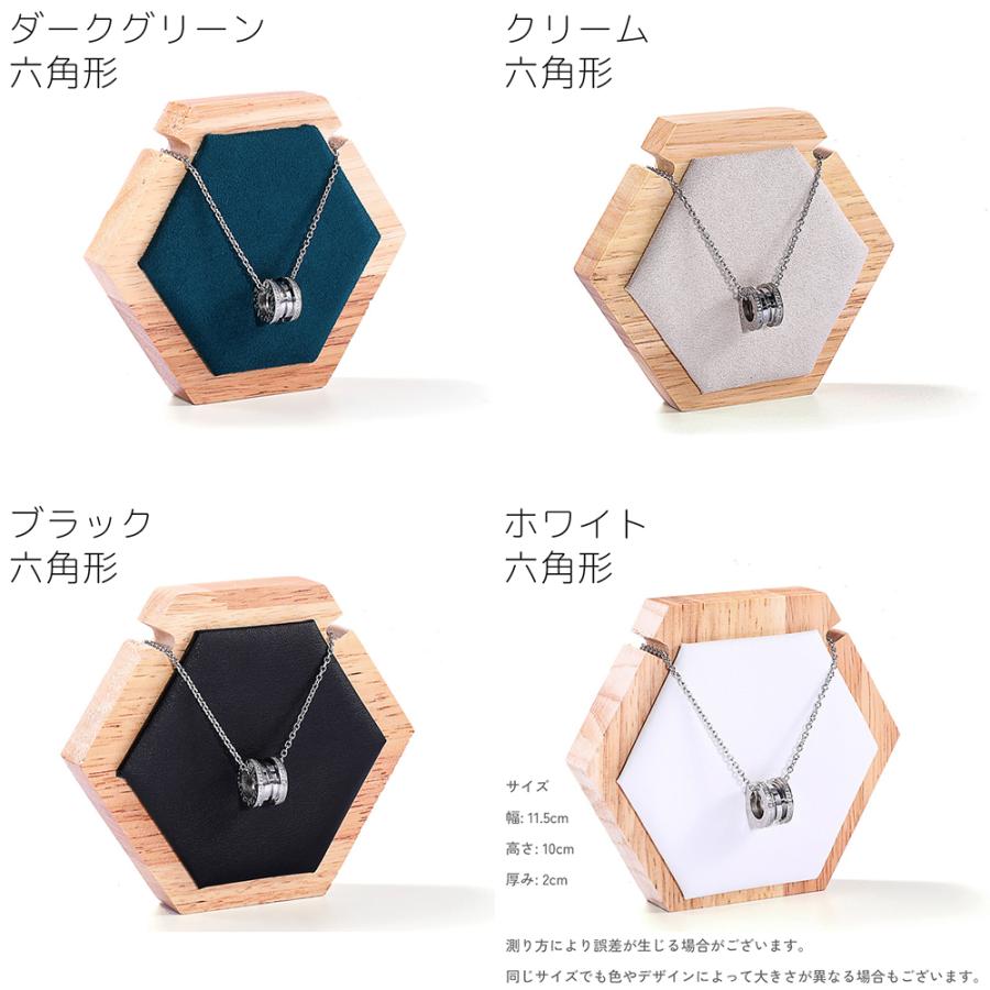 アクセサリースタンド ネックレススタンド ディスプレイスタンド