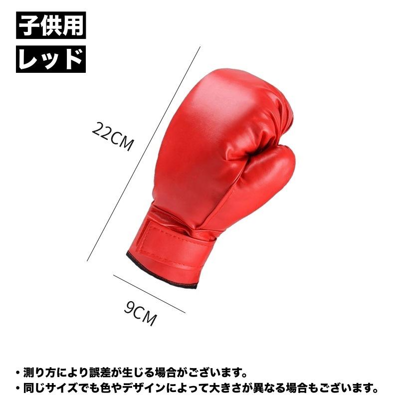 K-1 ボクシンググローブ レッド 練習用 スパーリング トレーニング Lサイズ トレーニンググローブ 16oz – K-1.SHOP