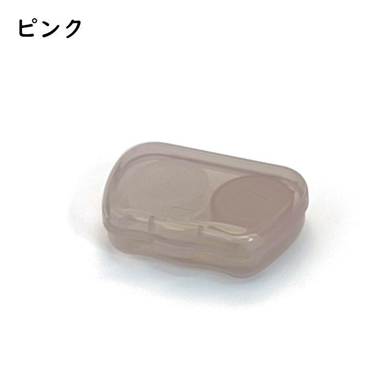 コンタクトレンズケース 5個セット ソフトレンズ用 ピンセット付き
