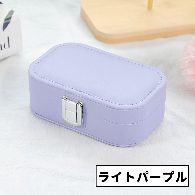 アクセサリーケース ジュエリーケース 仕切り 指輪 ピアス イヤリング