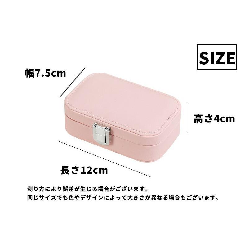 アクセサリーケース ジュエリーケース 仕切り 指輪 ピアス イヤリング