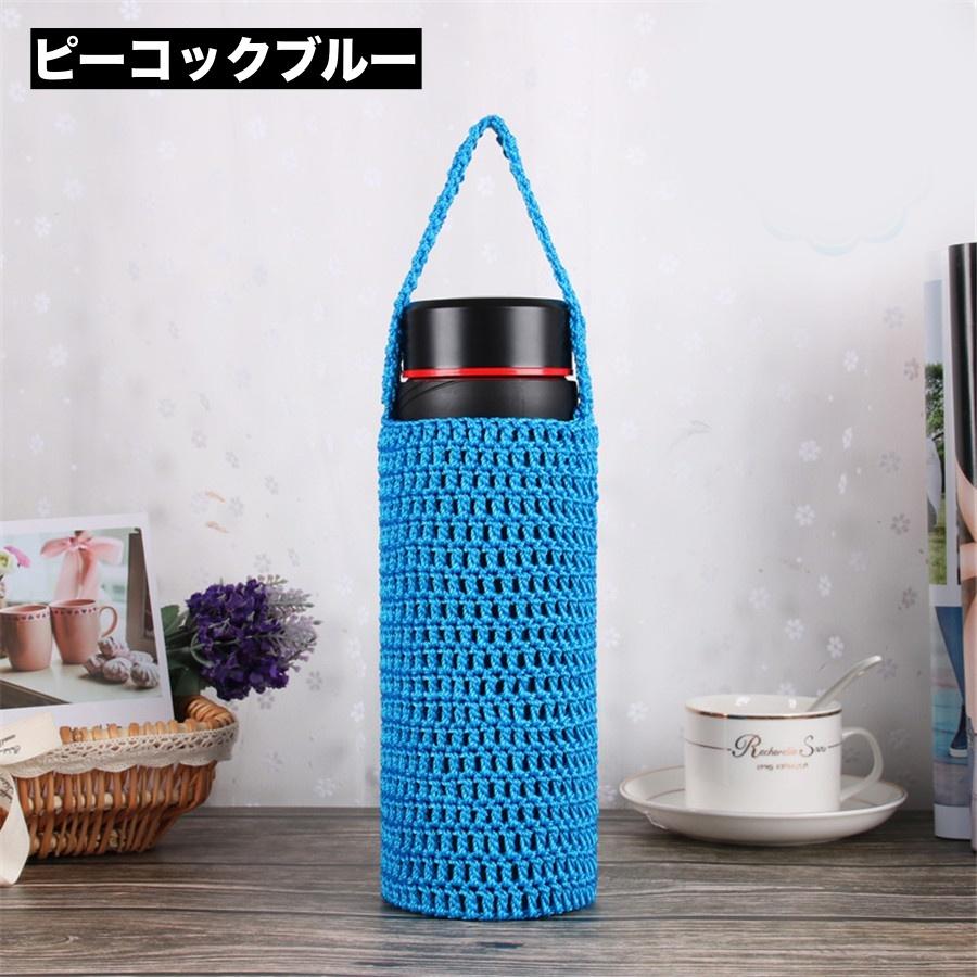 水筒カバー 水筒ケース ボトルホルダー ボトルカバー 手提げ 手持ち