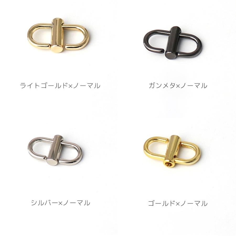 チェーン調整用バックル ストラップ 長さ調整 金具 パーツ バッグ