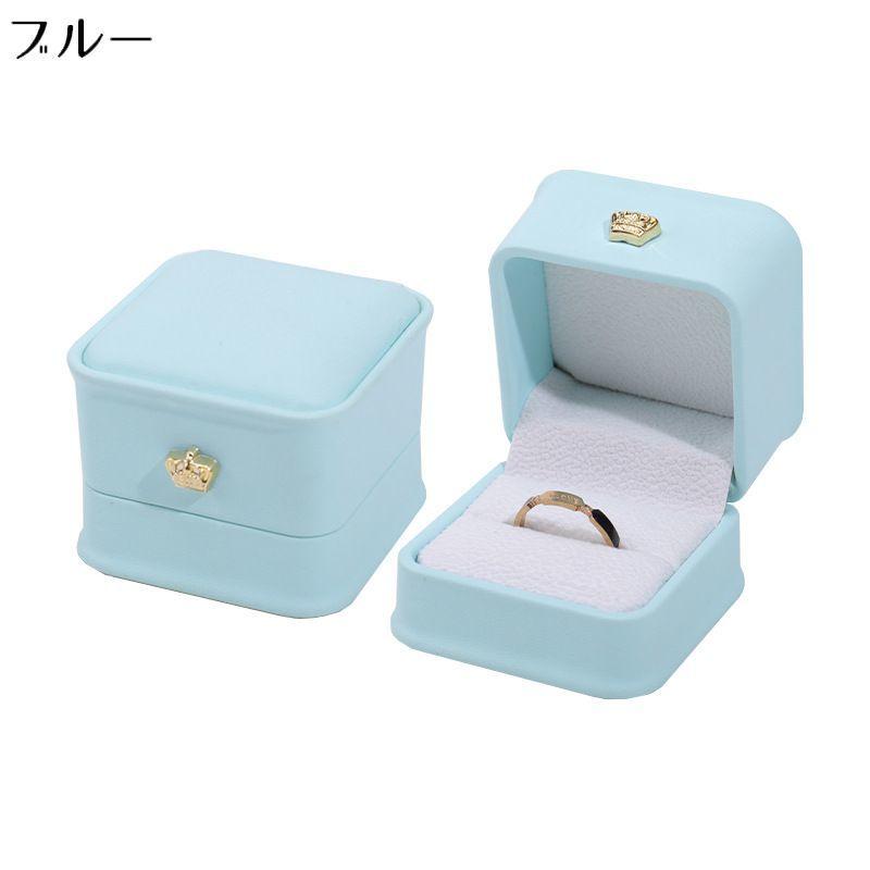 指輪ケース リングケース アクセサリーケース ジュエリーボックス