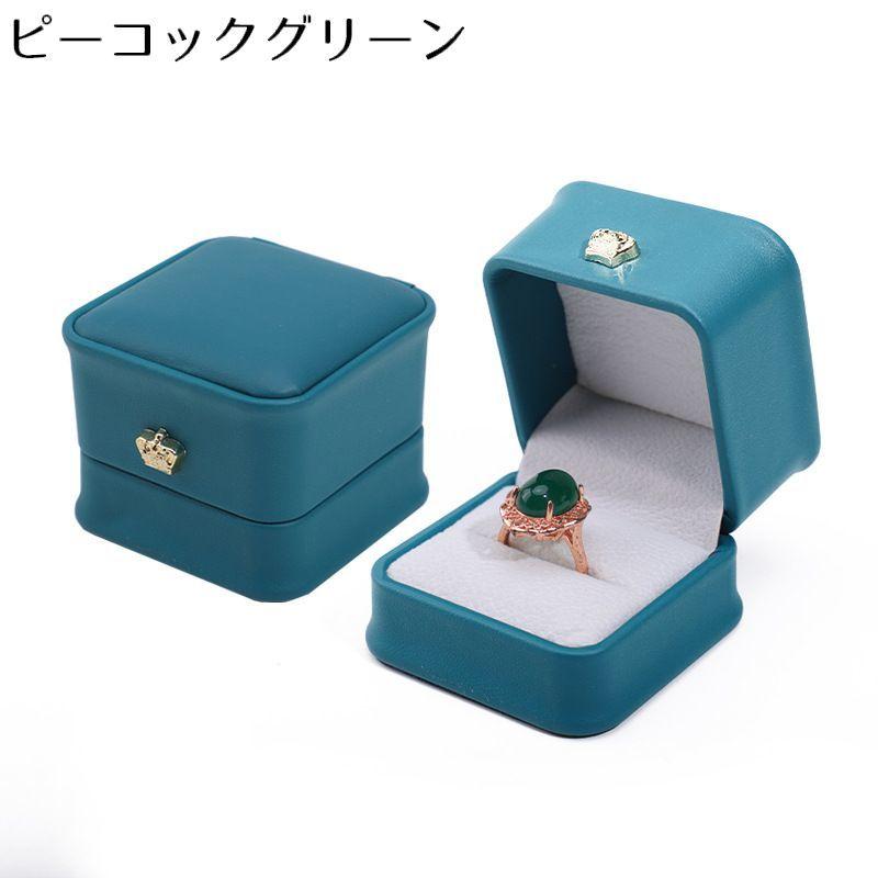 指輪ケース リングケース アクセサリーケース ジュエリーボックス