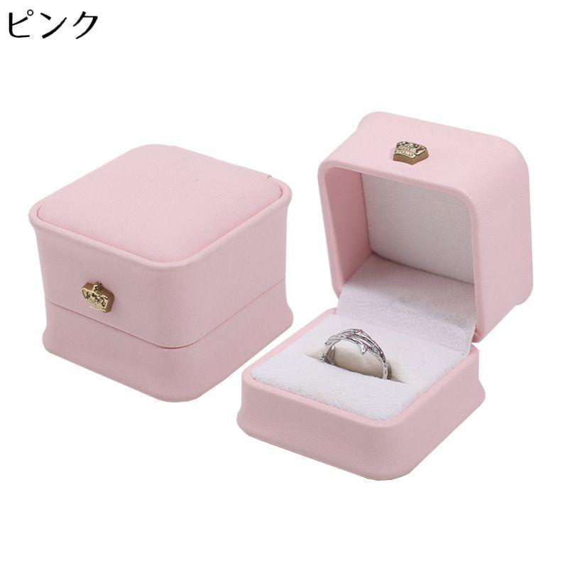 指輪ケース リングケース アクセサリーケース ジュエリーボックス