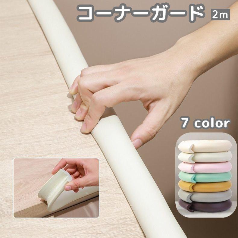 コーナーガード2m ×10手渡し限定 コーナーガード 透明 通販 10mm×10mm 