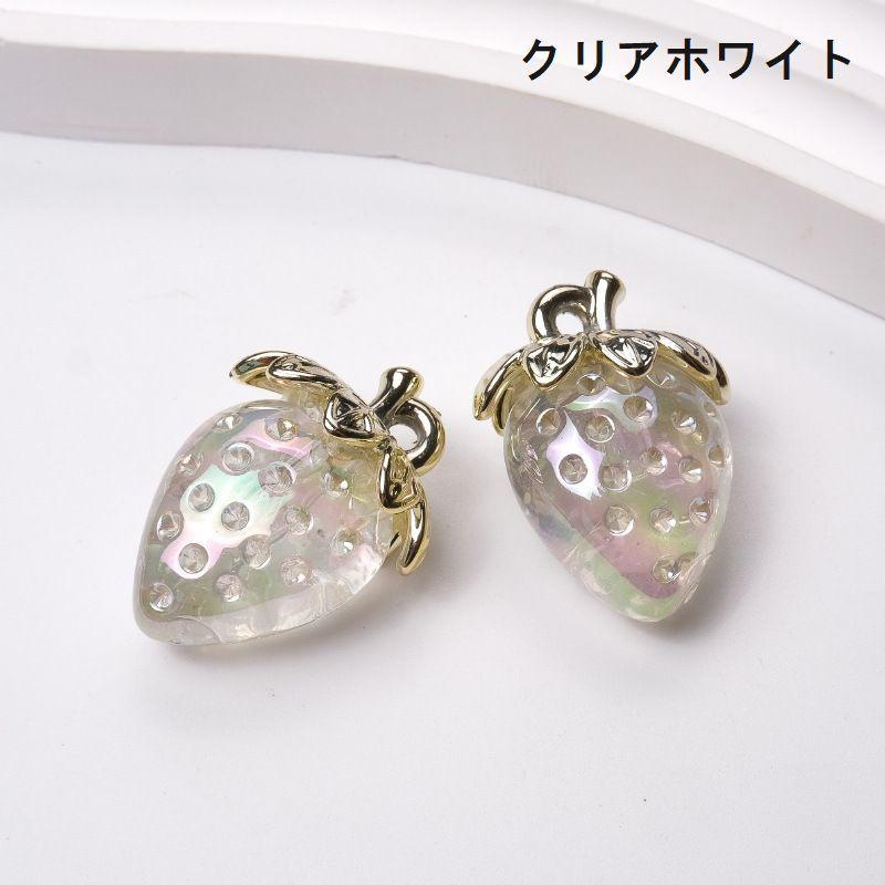 アクセサリーパーツ 4個セット DIY ハンドメイド イチゴ 立体 いちご