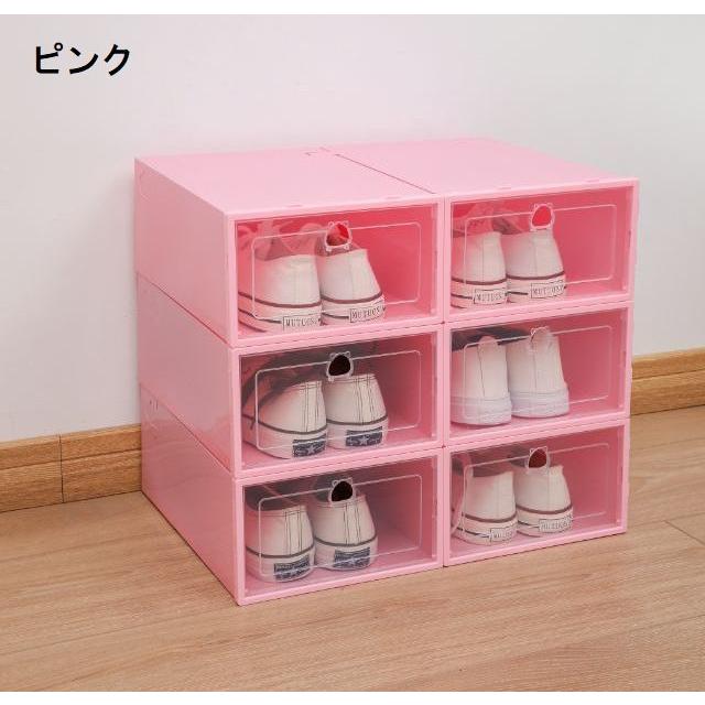 シューズボックス 単品 1個 シューズラック 靴箱 下駄箱 スニーカー