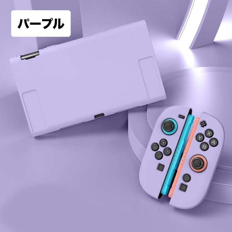 保護カバー Nintendo Switch2用 ニンテンドースイッチ用ケース Joy-Con