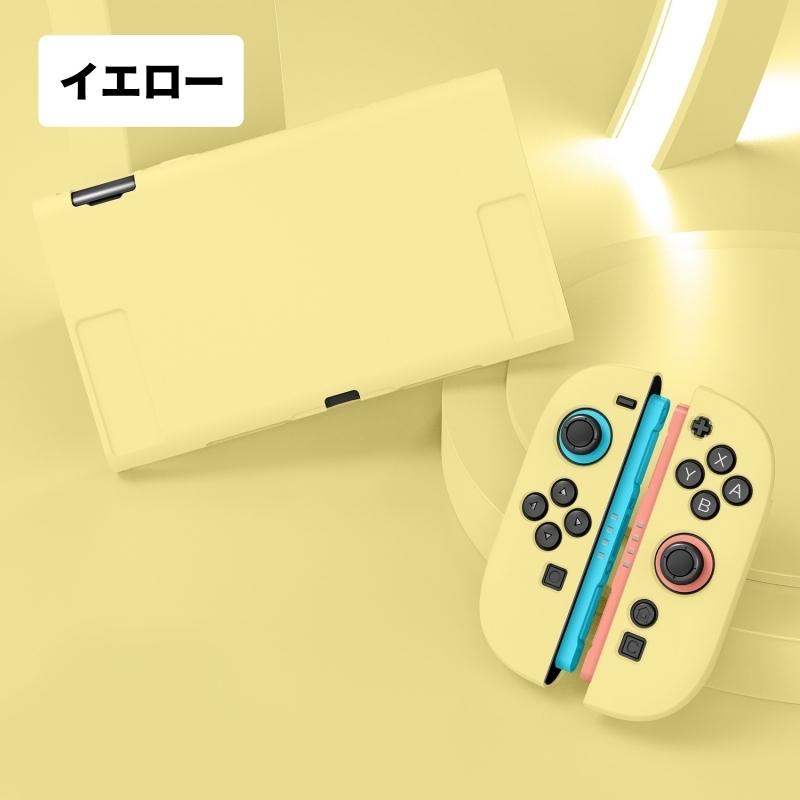 Nintendo Switch 本体 + Joy-Con 4個 + 保護ケース 保護カバー Nintendo Switch2用 ニンテンドースイッチ用ケース Joy-Con