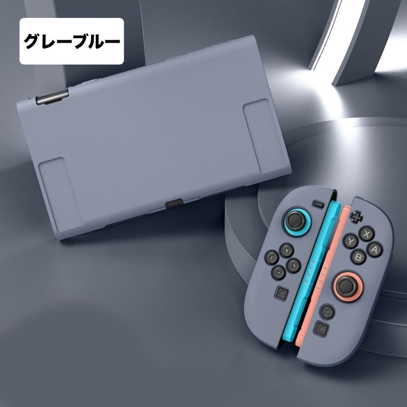 保護カバー Nintendo Switch2用 ニンテンドースイッチ用ケース Joy-Con