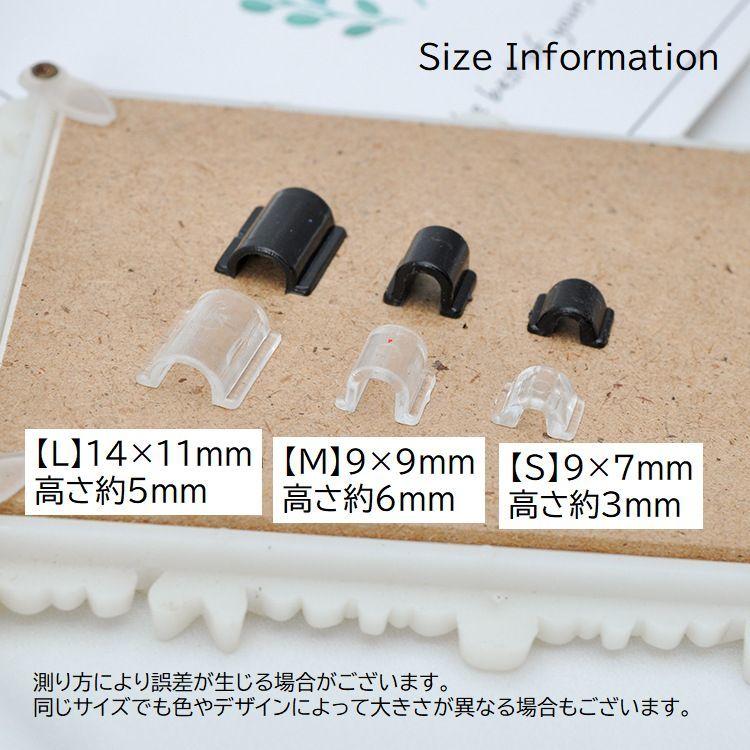 ヘアゴム用留め具 パーツ 100個セット ハンドメイド用品 台座 ゴム