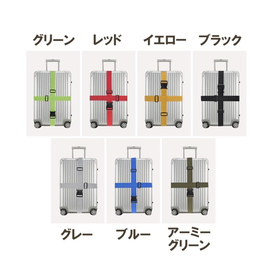 スーツケースベルト 2個セット 210cm 2.1m スーツケースバンド 十字