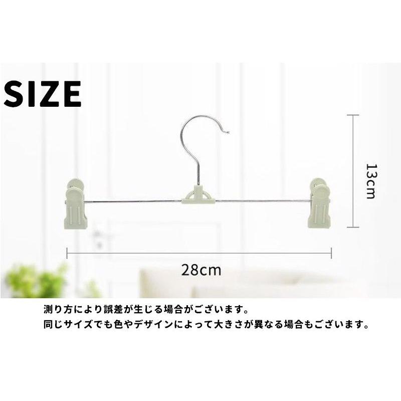 ズボンハンガー 同色10本セット クリップハンガー ボトムハンガー