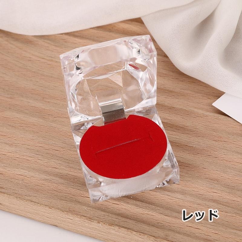 リングケース 単品 1個 指輪ケース アクセサリーケース ジュエリー