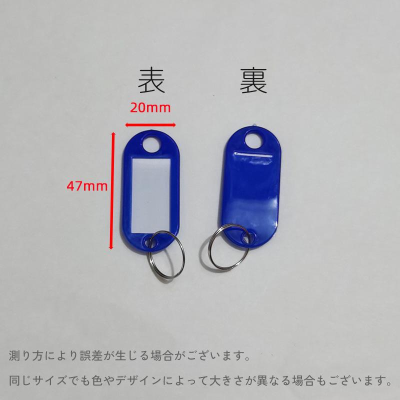 ネームタグ 10個セット キーラベル 荷物タグ 名札 ネームプレート