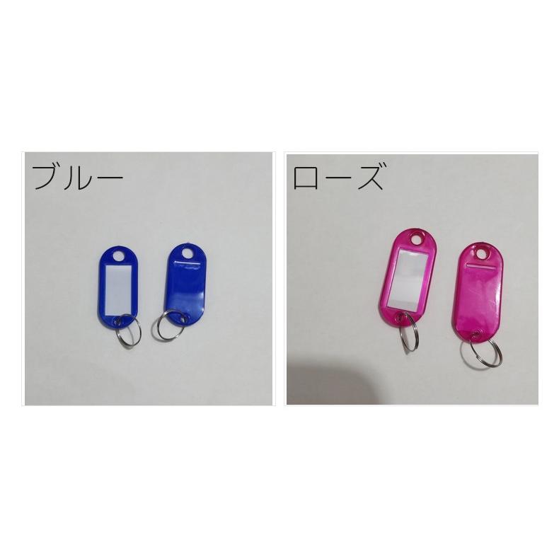 ネームタグ 10個セット キーラベル 荷物タグ 名札 ネームプレート