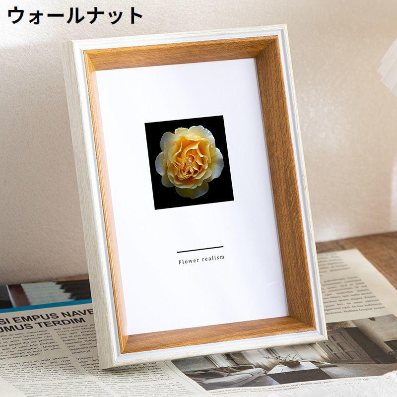 フォトフレーム フォトスタンド 写真立て 7インチ 8インチ 額縁 長方形
