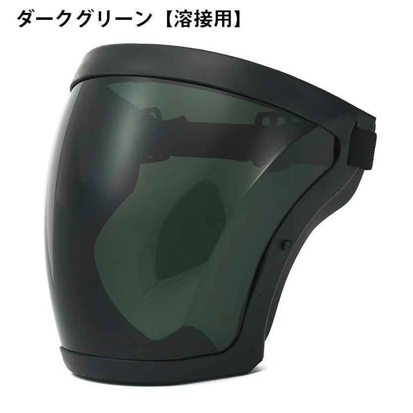 大人用新品フェイスシールド　フェイスカバー　50枚 フェイスシールド フェイスガード フェイスカバー 作業用 大人用 透明