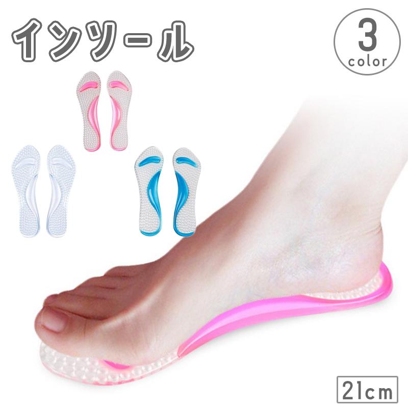 インソール 中敷き 中敷 レディース 女性 靴用品 アーチサポート ゲルクッション 粘着式 透明 クリア 衝撃吸収 防滑 滑り止め 疲れにくい ...