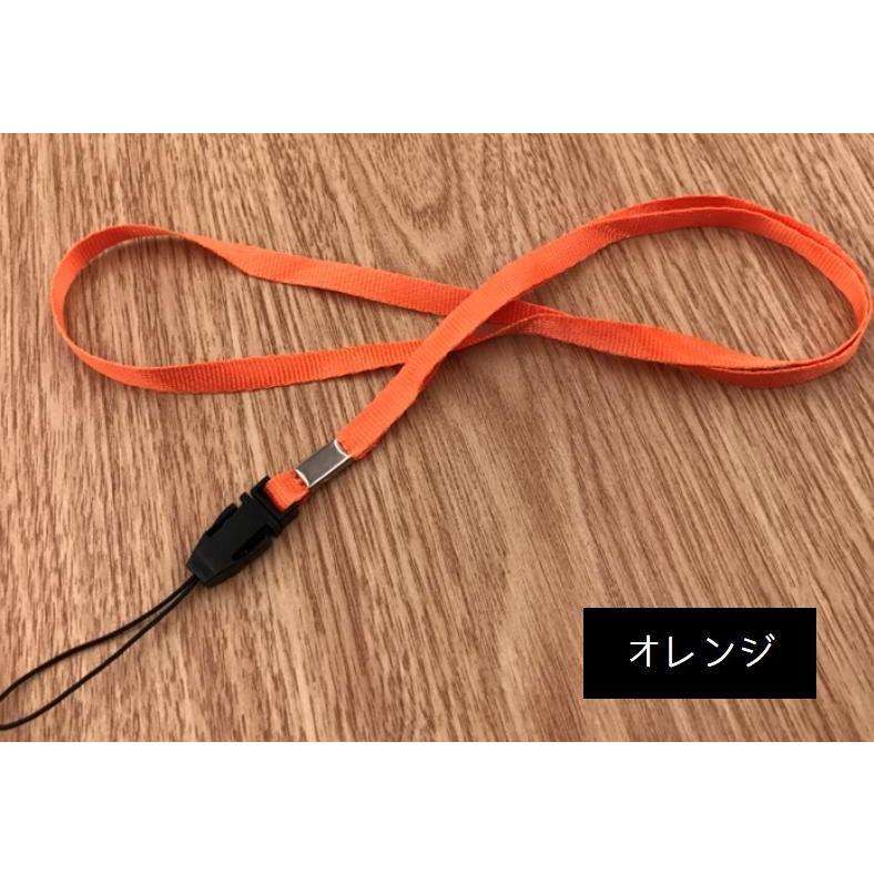 ネックストラップ 単品 スマホストラップ ネックホルダー メンズ
