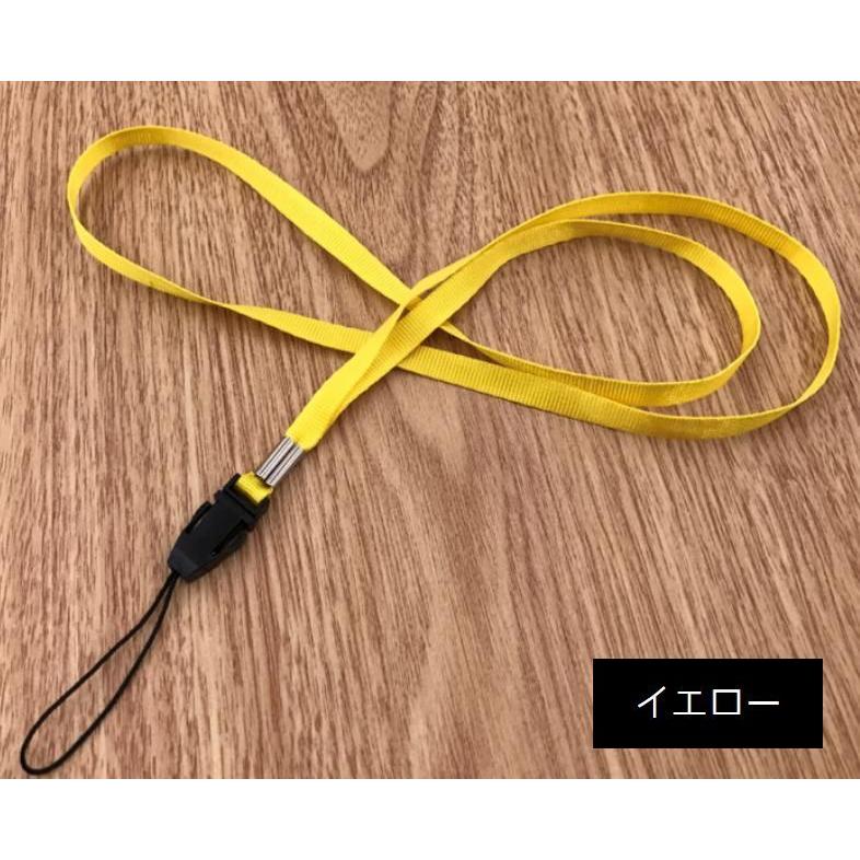 ネックストラップ 単品 スマホストラップ ネックホルダー メンズ