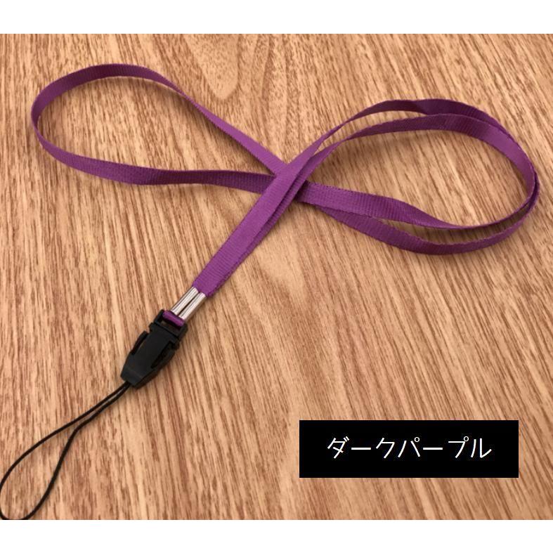 ネックストラップ 単品 スマホストラップ ネックホルダー メンズ