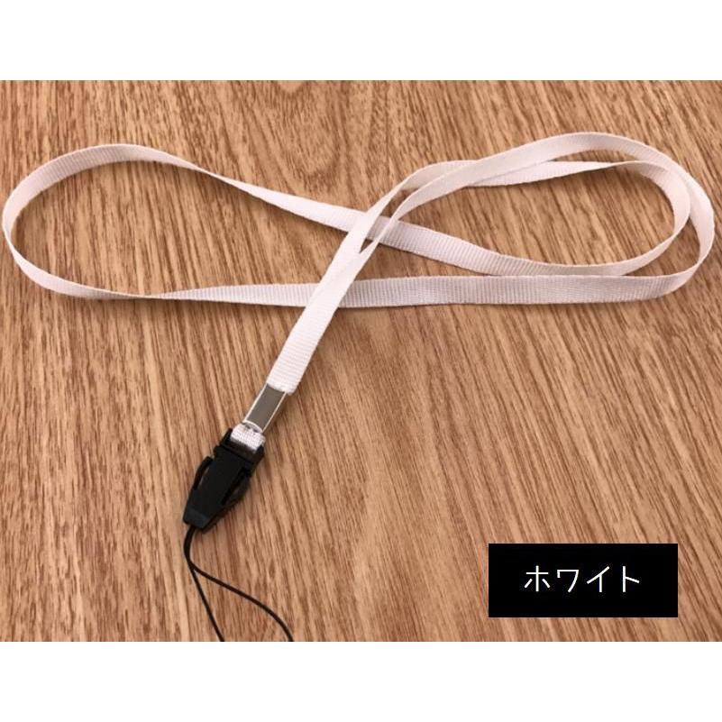 ネックストラップ 単品 スマホストラップ ネックホルダー メンズ