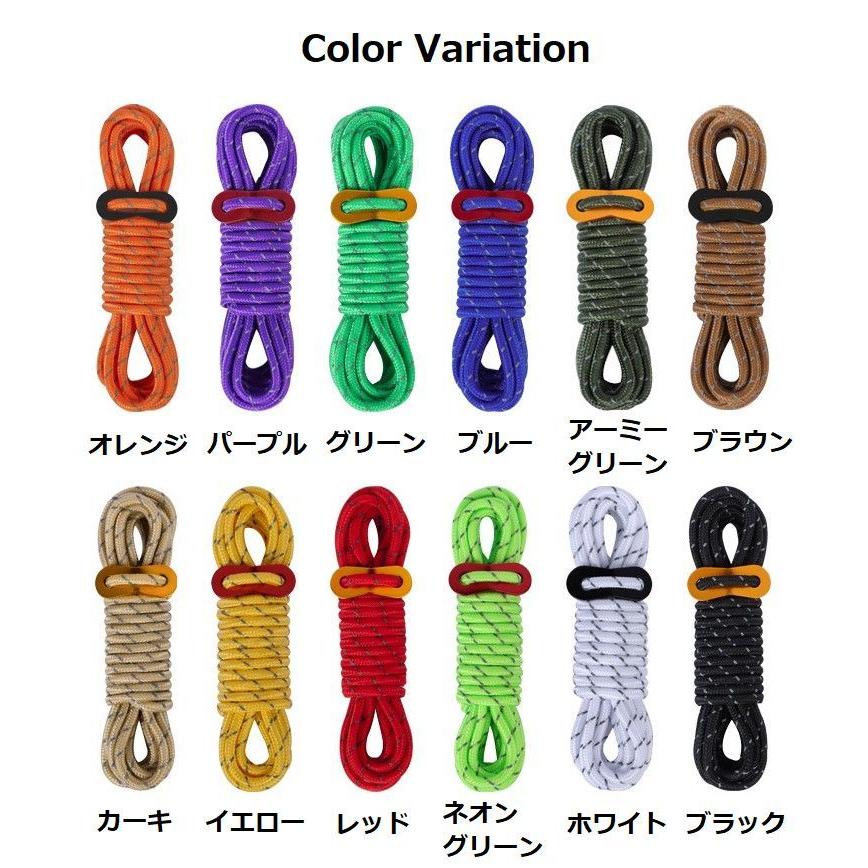 テントロープ ガイロープ 4m タープロープ 反射 固定バックル付き
