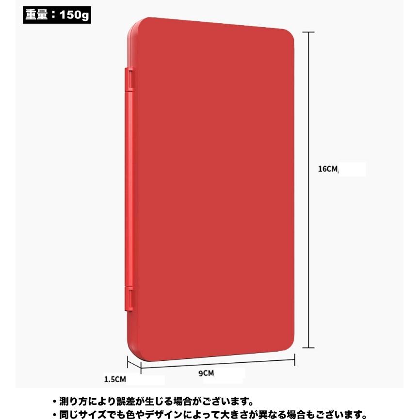 ゲームソフト収納ケース Switch用 24枚収納 磁気吸着 ニンテンドー用