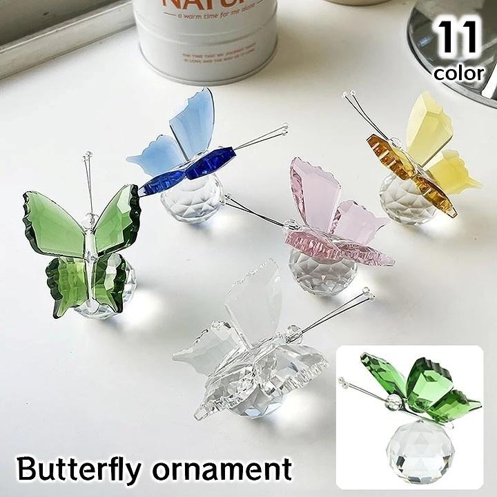 置物 蝶 チョウ バタフライ ボール 球体 オブジェ インテリア キラキラ