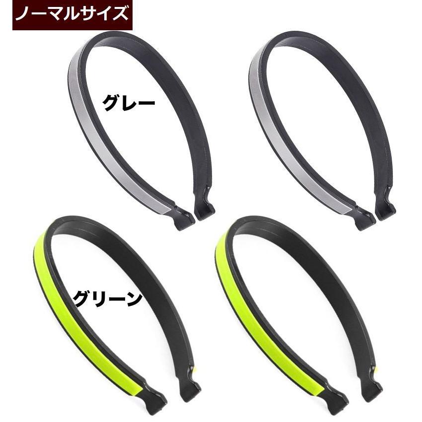 反射バンド リフレクター 裾止めバンド ズボンクリップ 2個セット