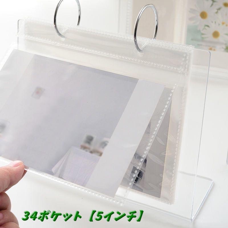 フォトスタンド めくれるスタンドアルバム ポケットアルバム フォト